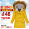 上下架计划:儿童羽绒服正品女童羽绒服中长款2014新款女大童装羽绒服冬装加厚