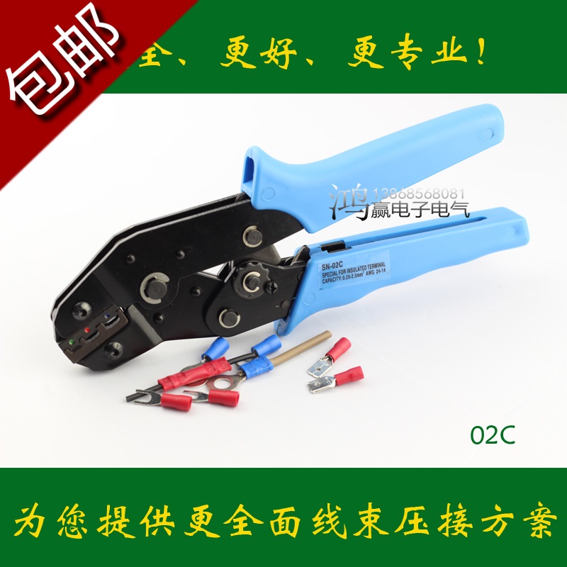 冲4冠 预绝缘Y形圆形接线端子冷压端子电线接头线耳压线钳 SN02C|msdalam kategori perkakasan/alat, Alat-alat tangan, memegang Tools, Alat crimping - dari Buy2taobao.com untuk memberikan perkhidmatan ejen Taobao profesional membeli