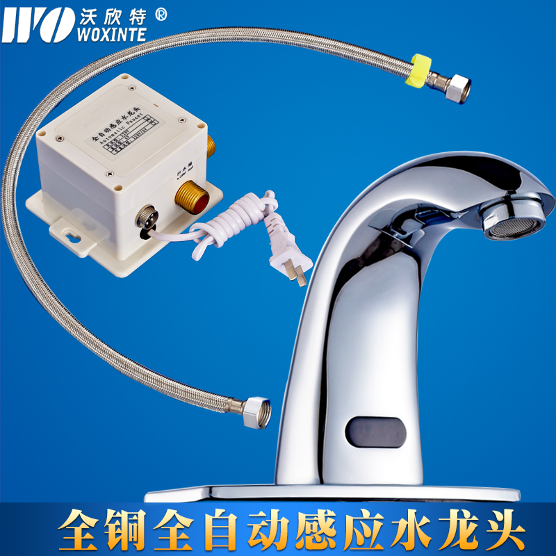 All copper Automatic Faucet Cold Hot and cold AC-DC Hand-washing Basin Plug in Batteryin the Decoration main material , Toiletries , Commercial bathroom , Sensor faucet category - from Buy2taobao.com to provide professional Taobao agent buy service