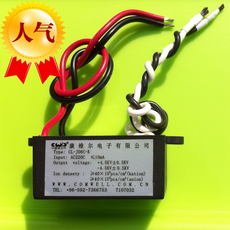 Plasma generator household 220V Consumables Air cleaner household No ozonein the Electrical life , Air Purifier/Oxygen Bar category - from Buy2taobao.com to provide professional Taobao agent buy service
