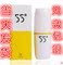 上下架计划:洛可可55度杯神奇温度速调杯55度保温杯恒温水杯降温神器梨花杯