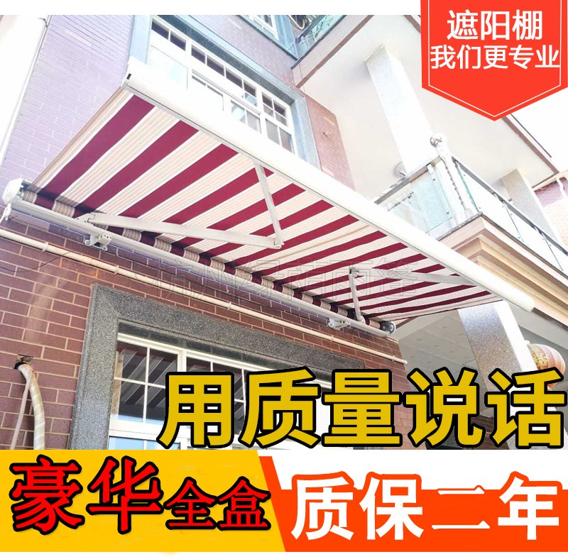 luxury intelligence Awnings Awning Electric awning Awning Canopy Telescoping Hand shake Awning Pergolain the Outdoor/Mountaineer/Camping/Travel Goods , Tent/Atrium/Tent accessories , Awnings/Awning/Hood/Advertising canopy/Atrium category - from Buy2taobao.com to provide professional Taobao agent buy service