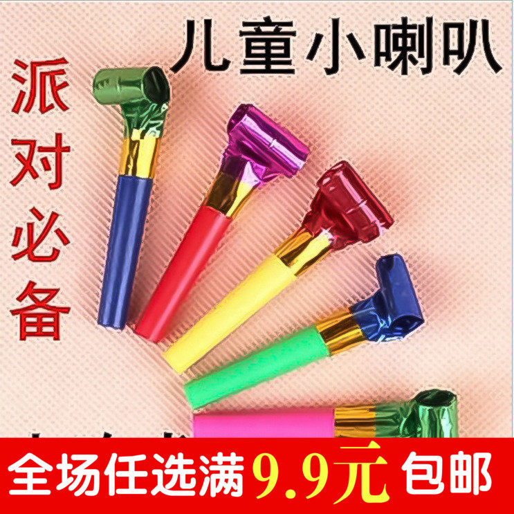 儿童玩具生日吹龙吹吹卷派对助兴搞怪口哨吹龙创意儿童生日礼物