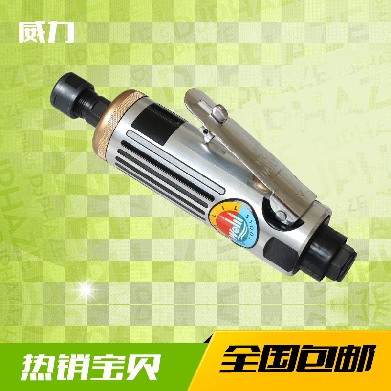 Power Pneumatic Tools DS-512 high speed Pneumatic Grinder Pneumatic grinder Pneumatic Grinding machine Direct millin the Hardware/Tool , Pneumatic Tools , Pneumatic grinder category - from Buy2taobao.com to provide professional Taobao agent buy service
