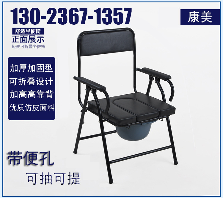 座便椅孕婦病人兒童座便器家用可拆卸座便凳折疊大桶老人在類目 尿片/洗護/餵哺/推車牀, 兒童房/桌椅/傢俱, 兒童椅中 - 來自Buy2taobao.com提供專業的淘寶代購服務