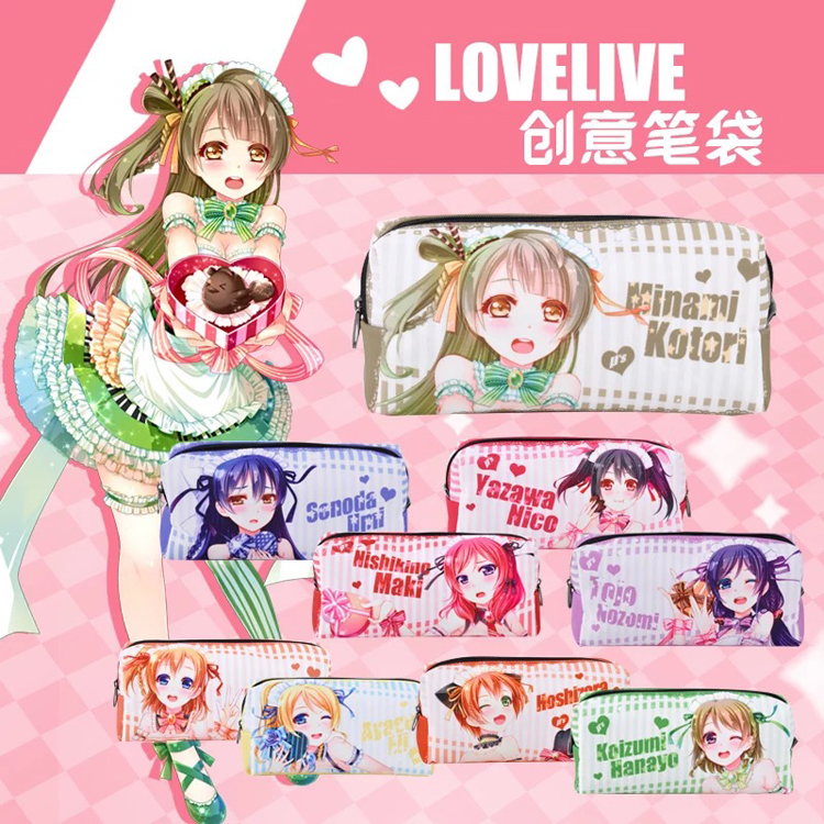 lovelive 南小鸟 东条希 nico 海未 真姬 动漫学生文具用品盒笔袋在类目 模玩/动漫/周边/cos/桌游, 卡通/动漫周边, 动漫卡牌/挂件/文具中 - 来自Buy2taobao.com提供专业的淘宝代购服务
