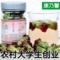上下架计划:花草茶 康乃馨花茶 康乃馨干花茶 纯天然 特级罐装