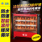上下架计划:进口碳晶墙暖碳纤维家用取暖器暖风机电暖气片电暖器省电壁挂浴室
