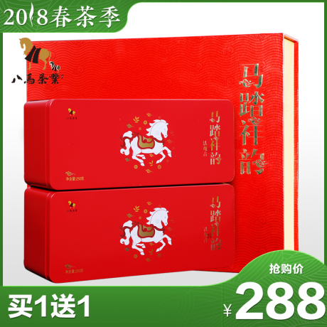 兰花香铁观音清香