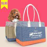 宠物包猫咪狗狗贵宾泰迪背包外出箱包旅行包便携带可折叠兔包
