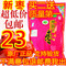 上下架计划:2014新货新疆特产零食 和田玉枣六星500g 和田超特级红枣大枣包邮