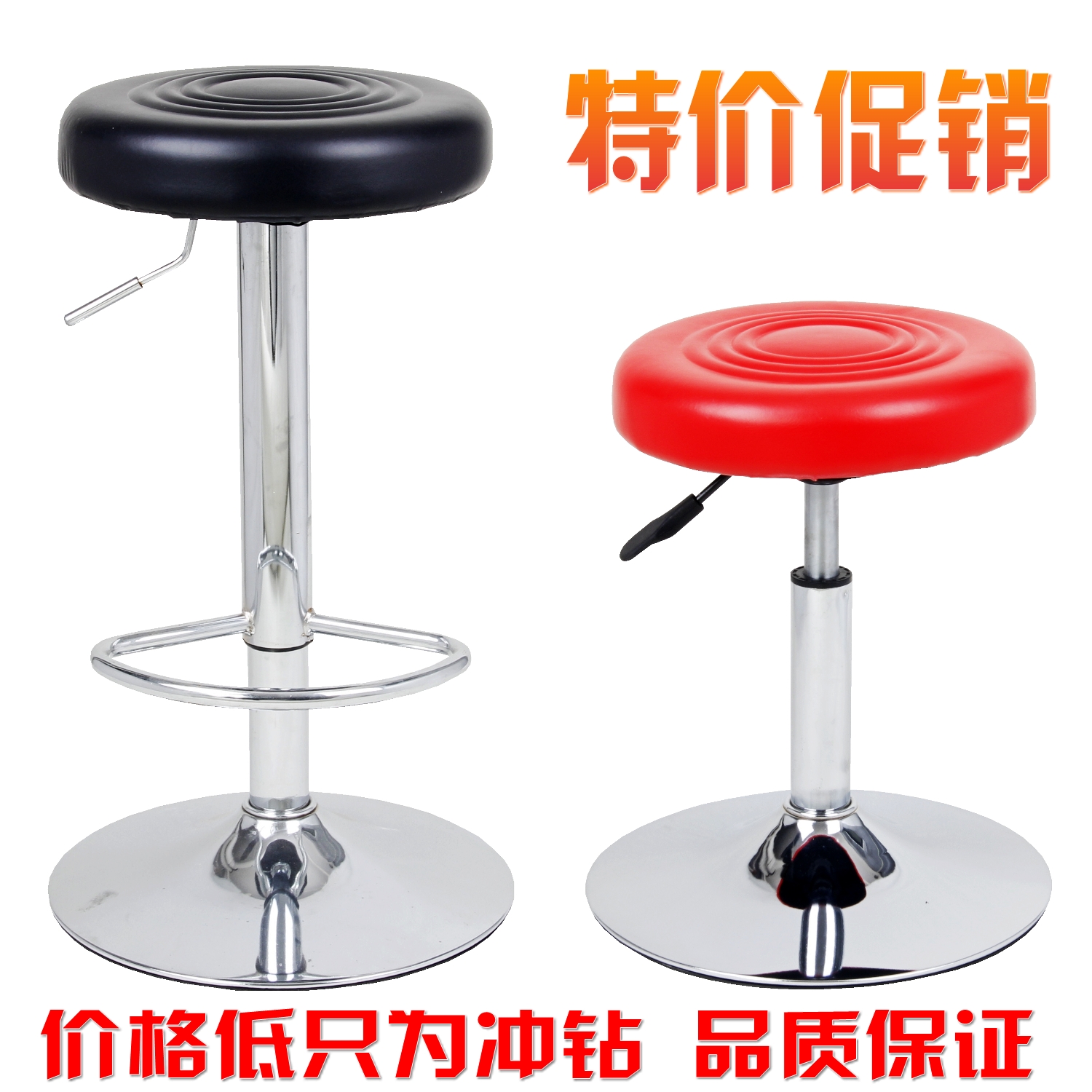 At a loss Promotion Special Offer Lifting The bar chair Bar Stools chair cosmetology Haircut Makeup stool Swivel chair Computer chairin the Business/Office Furniture , Entertainment/Bar/KTV Furniture , Bar Stools category - from Buy2taobao.com to provide professional Taobao agent buy service