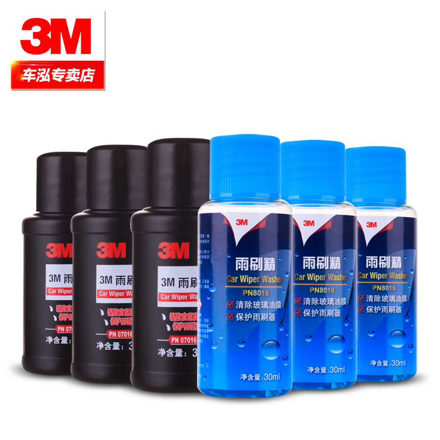 3M汽车玻璃水车用雨刮精雨刮水浓缩雨刷精原液前档清洁剂雨刮液在类目 汽车/用品/配件/改装, 汽车美容/保养/维修, 汽车养护品, 玻璃水中 - 来自Buy2taobao.com提供专业的淘宝代购服务