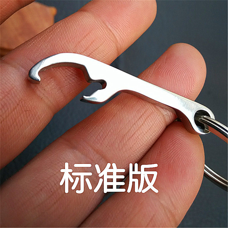 定做男朋友生日礼物不锈钢开瓶器刻字汽车个性挂件啤酒起子包邮在类目 节庆用品/礼品, 创意礼品, 钥匙扣中 - 来自Buy2taobao.com提供专业的淘宝代购服务