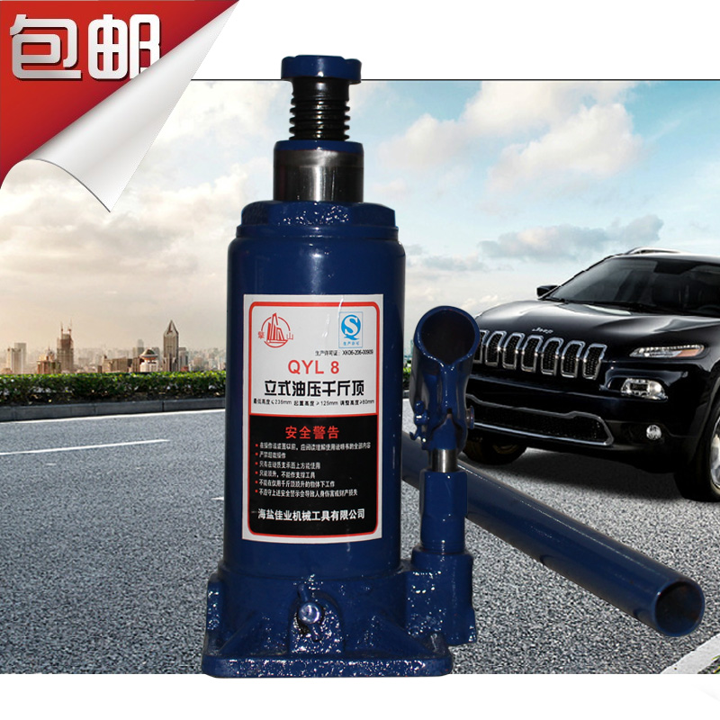 Vertical hydraulic jack Hydraulic pressure automobile Cars 2/5/10T Automotive Tools Double Tire change toolin the Hardware/Tool , Hydraulic pressure/Lifting Tools , Lifting Tools , Jack category - from Buy2taobao.com to provide professional Taobao agent buy service
