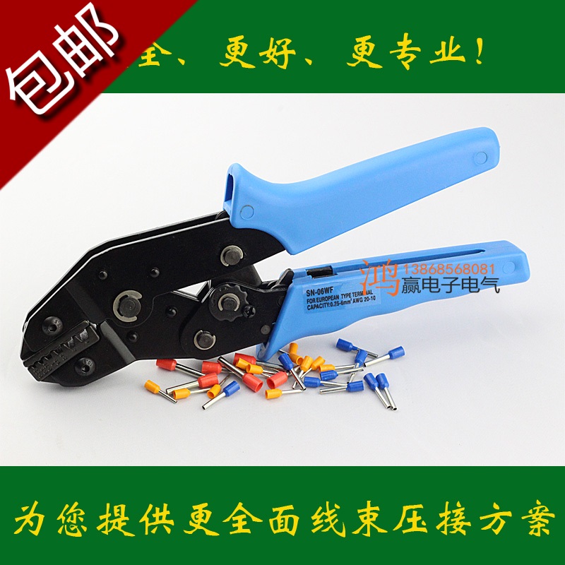 管型端头 欧式接线端子冷压端子电线接头管形压线钳 压接钳SN06WF|ruв категории оборудование/инструменты, ручной инструмент, задействование таких инструментов, линия щипцы - от Buy2taobao.com для оказания профессиональной услуги покупки агента Taobao