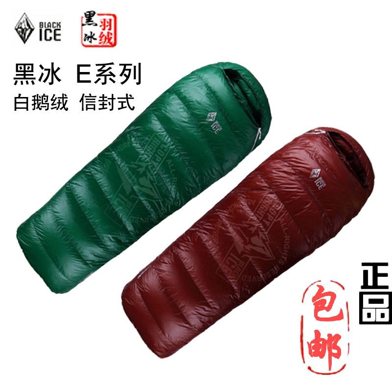 黑冰E400 E700 E1000 超轻白鹅绒700蓬信封羽绒睡袋羽绒被 可拼接|ruв категории открытый/альпинизм/в поход/Поездки товаров, спальный мешок - от Buy2taobao.com для оказания профессиональной услуги покупки агента Taobao