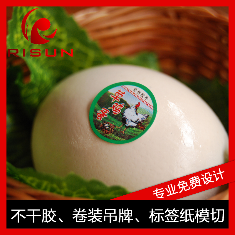彩色鸡蛋标签 草鸡蛋标签不干胶现货 低价热卖中 现货不干胶标签在类目 个性定制/设计服务/DIY, 包装用品定制, 包装胶带/不干胶/标签中 - 来自Buy2taobao.com提供专业的淘宝代购服务