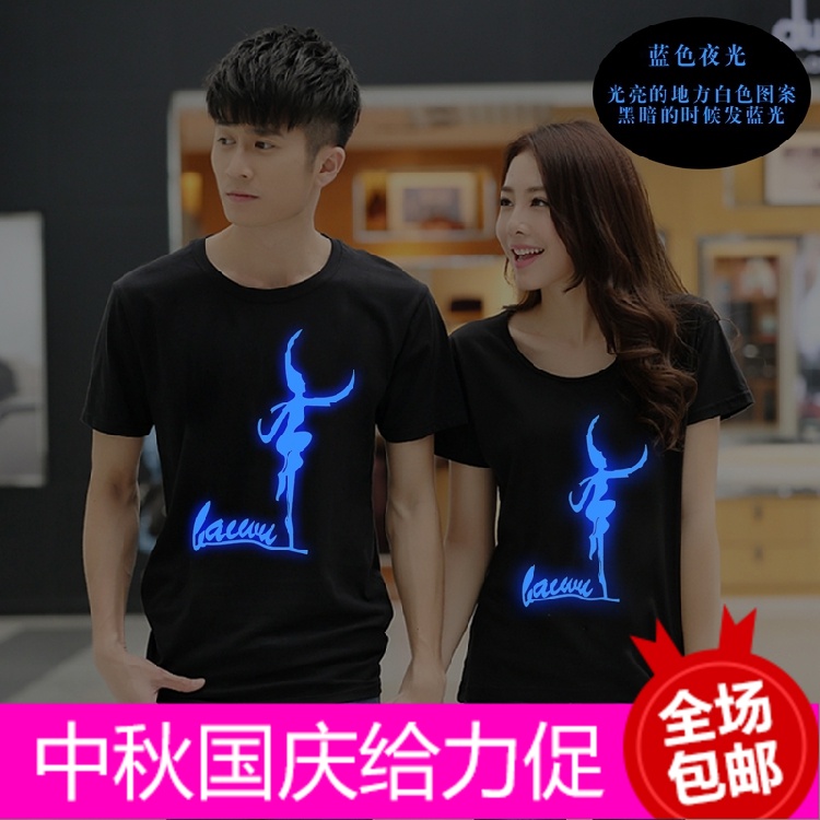 夏季广场舞文化衫男女款衣服舞字T恤练功服舞蹈夜光短袖T恤821哪