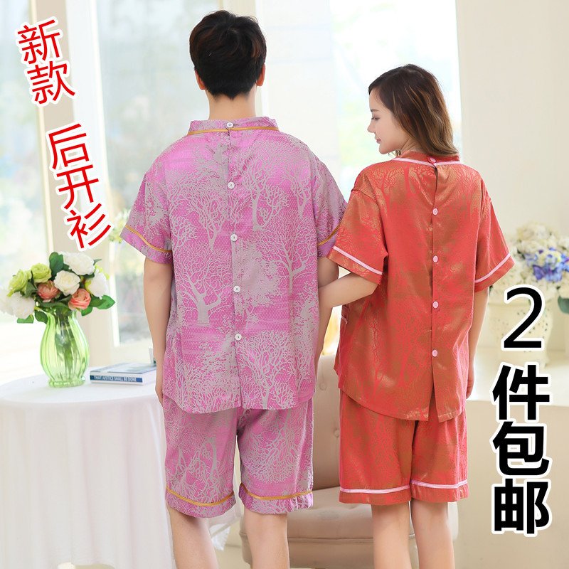 After the new cardigan Massage service moxibustion Cupping bathrobe Beauty services men and women lovers massage Bath clothes wholesalein the Home Daily , Towel/Bath towel/Bathrobes , Bath skirt/Bathrobes/Bathrobe category - from Buy2taobao.com to provide professional Taobao agent buy service