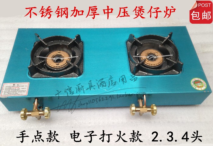 Stainless steel thickening MV Clay Pot Furnace commercial Fire 2 Porridge high pressure fast Claypotin the Kitchen/Cooking utensils , Cooking utensils , Small gas stove category - from Buy2taobao.com to provide professional Taobao agent buy service