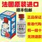 上下架计划:2瓶包顺丰香港代購 原裝正品 法國雙飛人藥水使用指南成分說明書