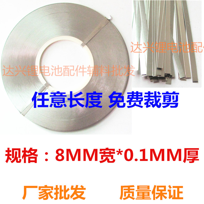 星光SUNKKO787A镍片锂电池点焊机焊接力强