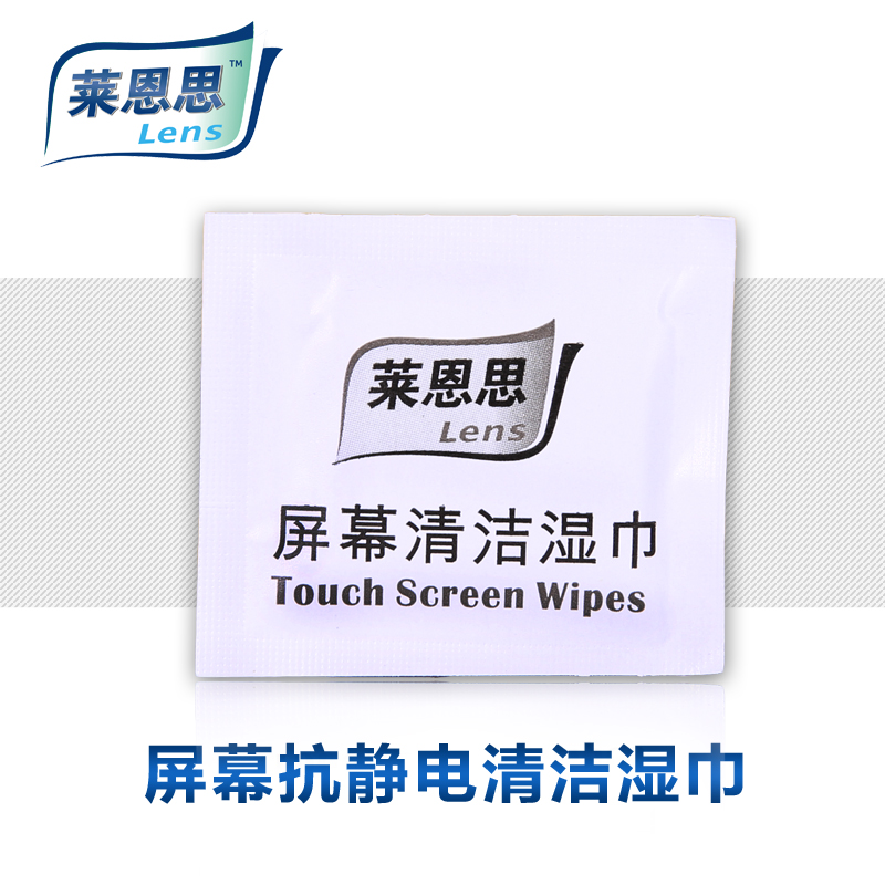 萊恩思屏幕抗靜電抗菌清潔濕巾 無酒精 擦拭電腦屏幕 手機屏幕在類目 洗護清潔劑/衛生巾/紙/香薰, 紙品/溼巾, 溼巾中 - 來自Buy2taobao.com提供專業的淘寶代購服務