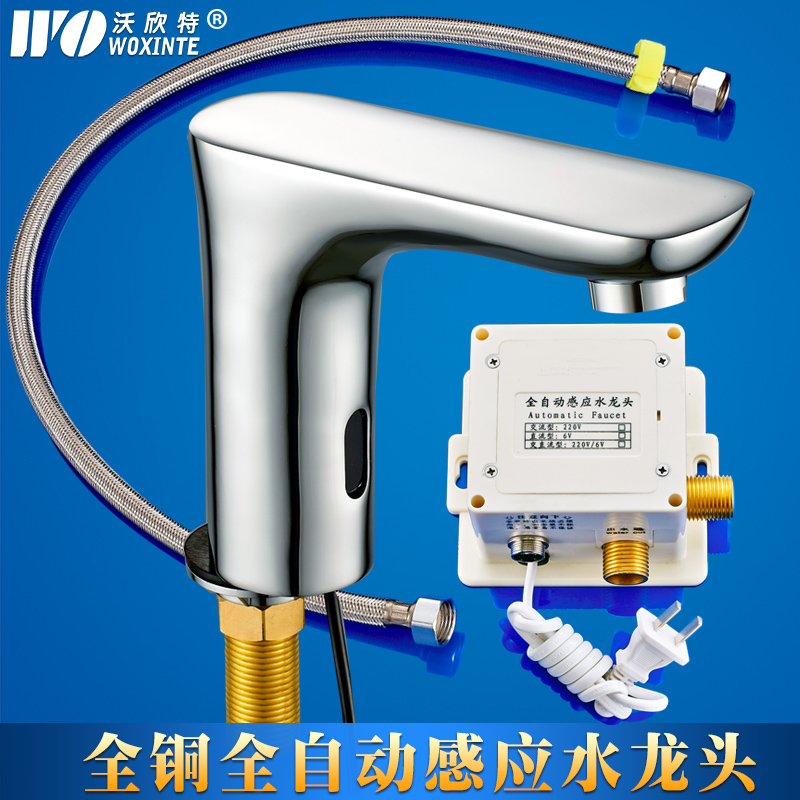 全銅全自動感應水龍頭感應式紅外線冷熱洗手器智能感應龍頭單冷在類目 家裝主材, 衛浴用品, 商用衛浴, 感應龍頭中 - 來自Buy2taobao.com提供專業的淘寶代購服務