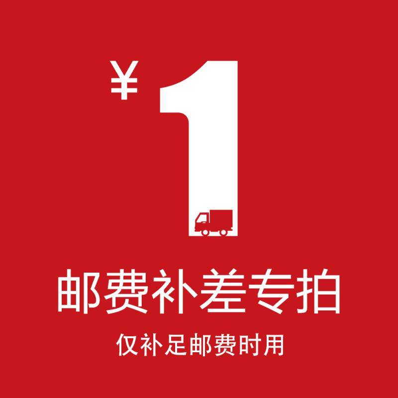 本店系列产品不锈钢旋转拖把 美好家园旋转拖把邮费补差专用在类目 家庭/个人清洁工具, 家务/地板清洁用具, 旋转拖把中 - 来自Buy2taobao.com提供专业的淘宝代购服务