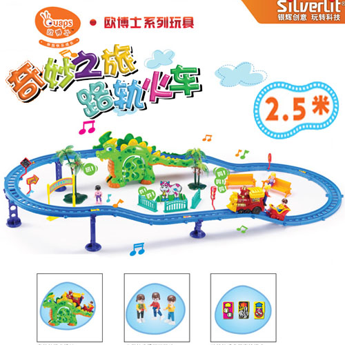 Silverlit银辉欧博士奇妙之旅路轨组合 有声光儿童生日礼物玩具在类目 玩具/童车/益智/积木/模型, 电动/遥控/惯性/发条玩具, 电动/遥控轨道中 - 来自Buy2taobao.com提供专业的淘宝代购服务