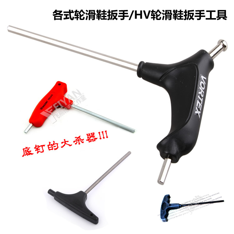 Original HV wrench HV wrench Skating wrench Skating Screwdriver Skating tool the skating shoes wrench Roller skating shoes wrenchin the Sports/Yoga/Fitness/Fans supplies , Skating/Skateboard/Extreme Sports , Limit equipment/Accessories area , Inline wheels category - from Buy2taobao.com to provide professional Taobao agent buy service