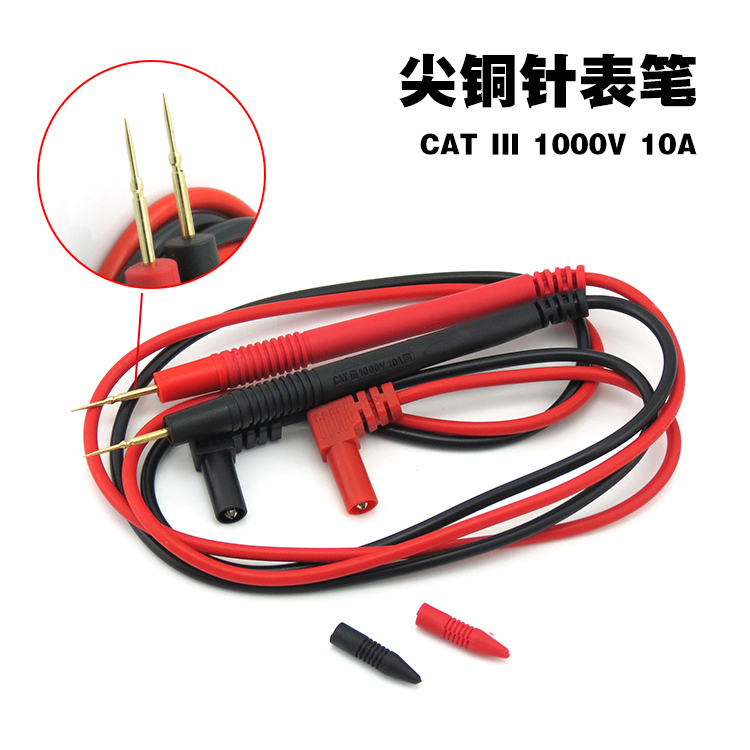 镀金铜针表笔 尖细1000V 10A 万用表表笔 通用表棒总长90CM表笔|ruв категории оборудование/инструменты, приборы, мультиметр - от Buy2taobao.com для оказания профессиональной услуги покупки агента Taobao