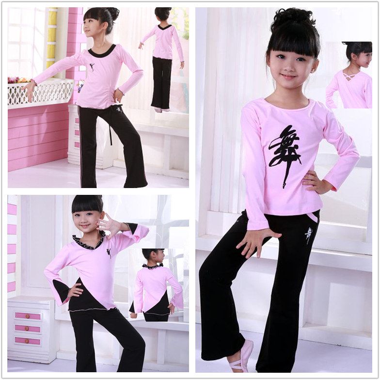 儿童舞蹈服装女童纯棉秋长袖套装舞服拉丁舞广场舞练功服跳舞衣粉