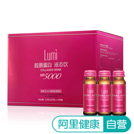 lumi胶原蛋白
