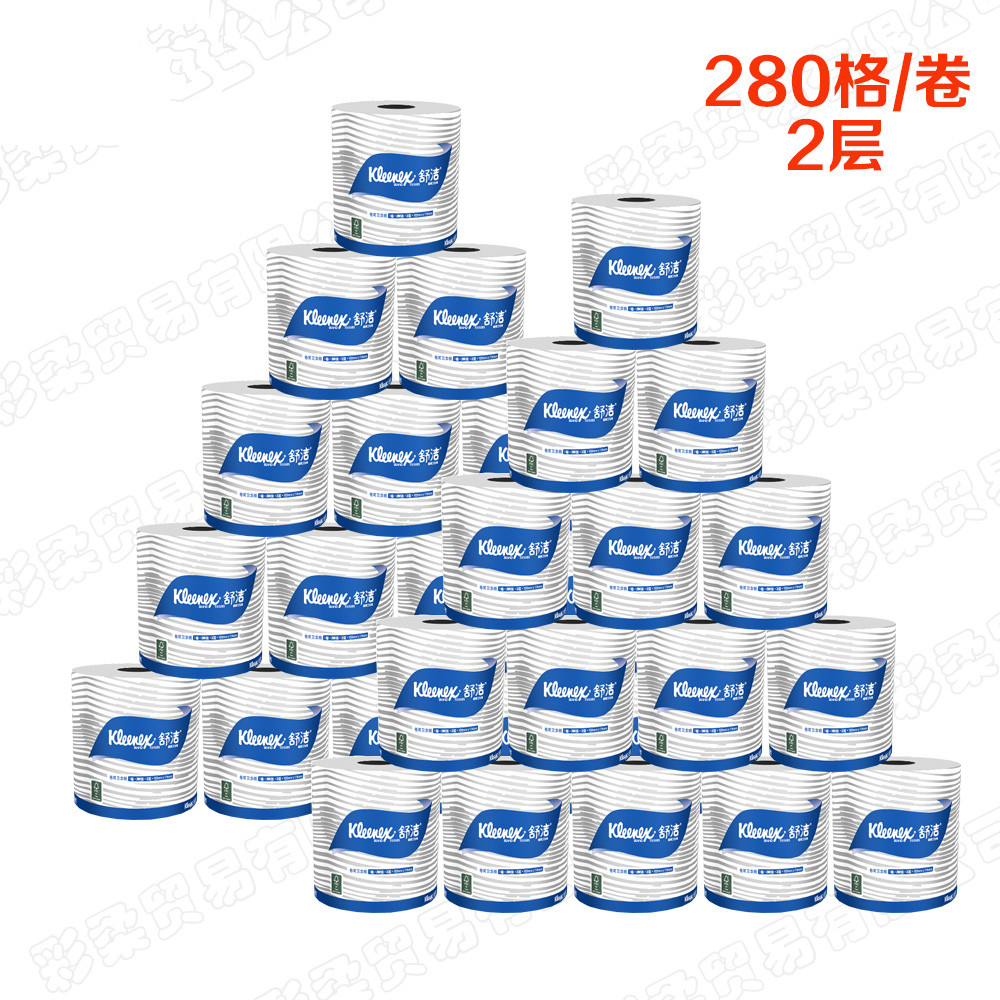 Kimberly 0316-00KLEENEX Kleenex Small volumes printing toilet paper roll of paper Web Toilet paper Guest room Dedicatedin the Care cleaners/Sanitary napkins/Paper/Aromatherapy , Paper/Wipes , Web category - from Buy2taobao.com to provide professional Taobao agent buy service