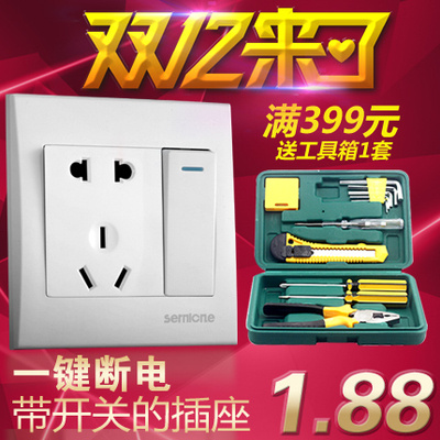 正品家西蒙雅白色开关插座带开关二三插 86型五孔插座 一键断电