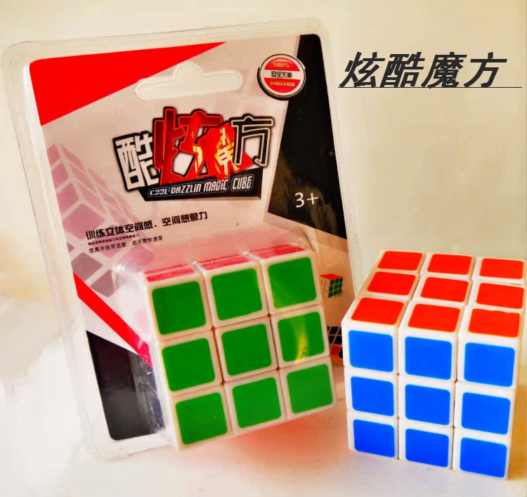 专业三阶益智塑料魔方酷炫魔方三阶魔方超顺滑不掉色炫酷3阶魔方|ruв категории игрушка/коляска/головоломка/блоки/модель, Разблокировать/лабиринт/кубик Рубика/умная игрушка, кубик Рубика - от Buy2taobao.com для оказания профессиональной услуги покупки агента Taobao