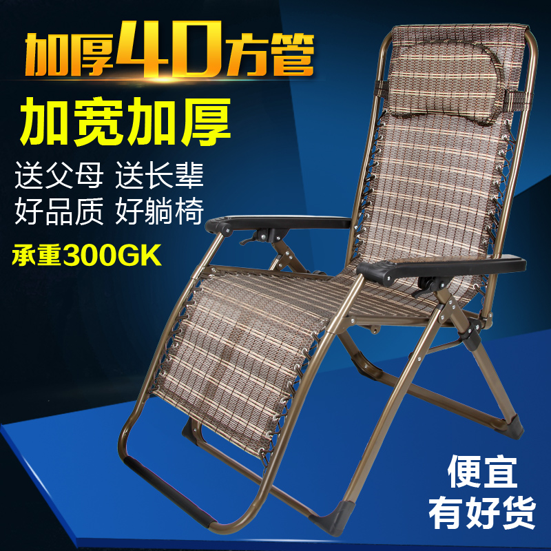 Zanzan Widen thickening deck chair Folding chair Lunch chair pregnant woman Nap chair Chairs Leisure chair Beach chairsin the Residential furniture , Class Seats , Chairs , Folding chairs/Deck chair category - from Buy2taobao.com to provide professional Taobao agent buy service