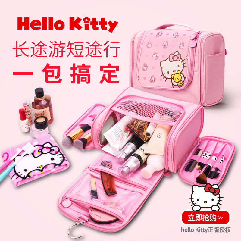 HelloKitty洗漱包 女化妆包可爱卡通防水收纳包便携旅行户外用品|ruв категории открытый/альпинизм/в поход/Поездки товаров, мыть чистой/уход, мою сумку/косметичку - от Buy2taobao.com для оказания профессиональной услуги покупки агента Taobao