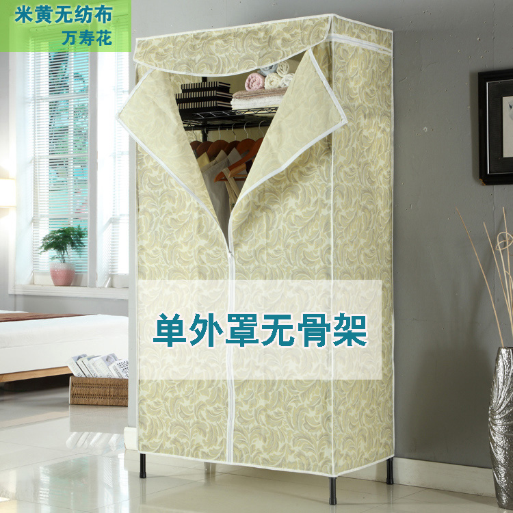 直销置物架外套适空间大师HOM9004收纳架外罩防尘套简易衣柜套|ruв категории получать отделка, семьи отделка приборов, отделка стойка/стойка/принимает рамки - от Buy2taobao.com для оказания профессиональной услуги покупки агента Taobao