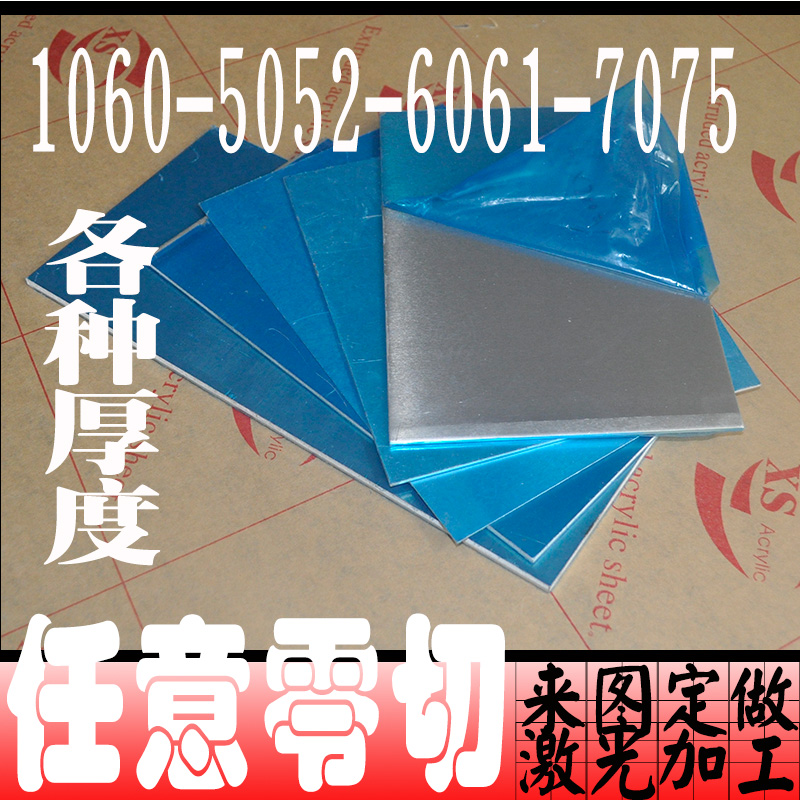 1MM厚铝板-设备正在运行|铝板安全标志牌|国标