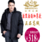 上下架计划:正品名牌中老年中长款活里活面可拆洗内胆加大加厚带帽男士羽绒服