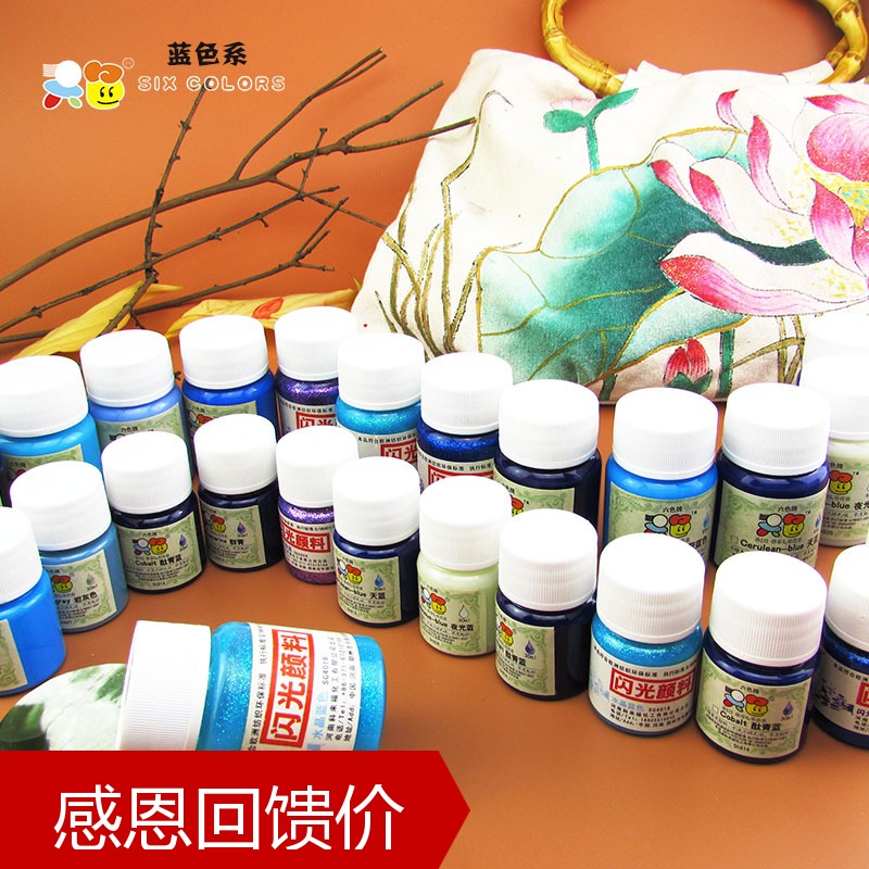 Better than propylene Six-color hand-painted cards Hand-painted shoes paint Textile Pigment soft Blue 65MLin the Electronic Dictionary/Electronic paper book/Stationery , Painting tools/Painted wood/Calligraphy Supplies , Acrylic paint category - from Buy2taobao.com to provide professional Taobao agent buy service