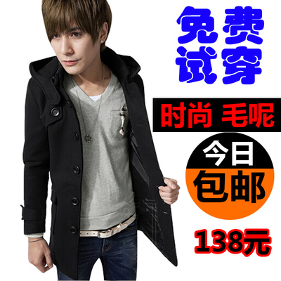 上下架计划:包邮2014秋冬季新款韩版大衣 中长款呢子风衣男 修身外套呢子大衣