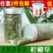 上下架计划:降脂降压柠檬草茶 安神助眠茶叶 柠檬草花茶 改善睡眠 罐装花草茶