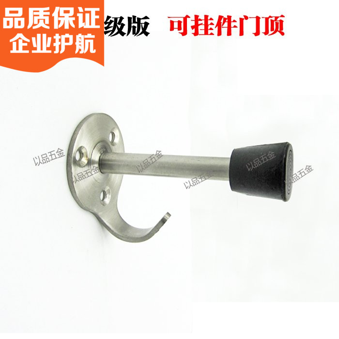 不锈钢实心门顶带挂钩 门阻 门碰 门顶碰 门挡 防撞|msdalam kategori bahan binaan asas, Home Hardware, aksesori pintu, Doorstop - dari Buy2taobao.com untuk memberikan perkhidmatan ejen Taobao profesional membeli