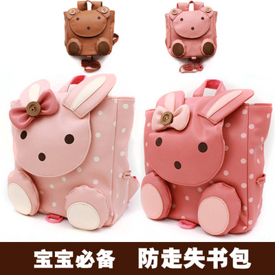 幼儿园防走失背包儿童宝宝1-4岁韩国可爱兔子