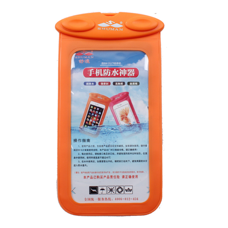 手机防水袋大屏手机通用游泳配件温泉潜水手机套手机袋游泳防水套在类目 运动/瑜伽/健身/球迷用品, 游泳, 游泳专用包中 - 来自Buy2taobao.com提供专业的淘宝代购服务