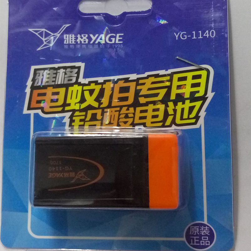 Jager Mosquito battery Applicable models 5633 , 5634 , 5635 , 5637 , 5638 , 5639in the Hardware/Tool , Electrical Hardware , Battery/Power Accessories category - from Buy2taobao.com to provide professional Taobao agent buy service
